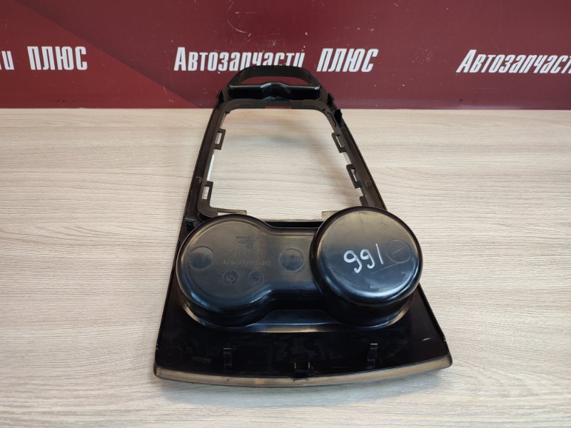 Подстаканник