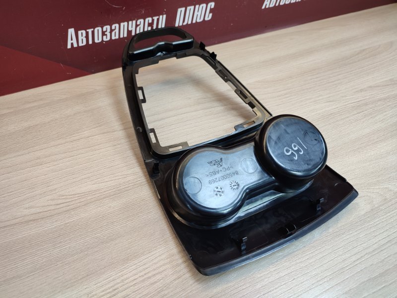 Подстаканник