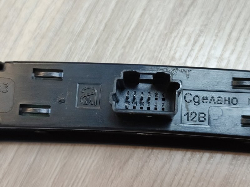 Блок кнопок