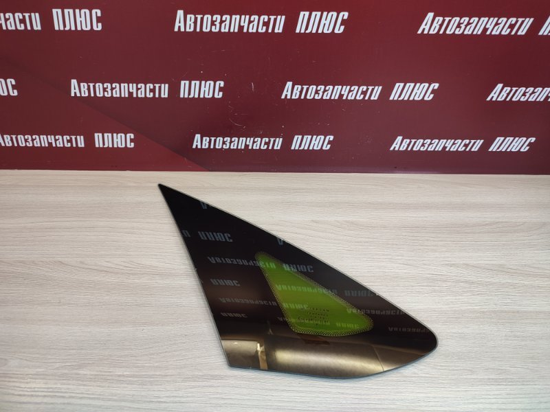 Форточка кузова