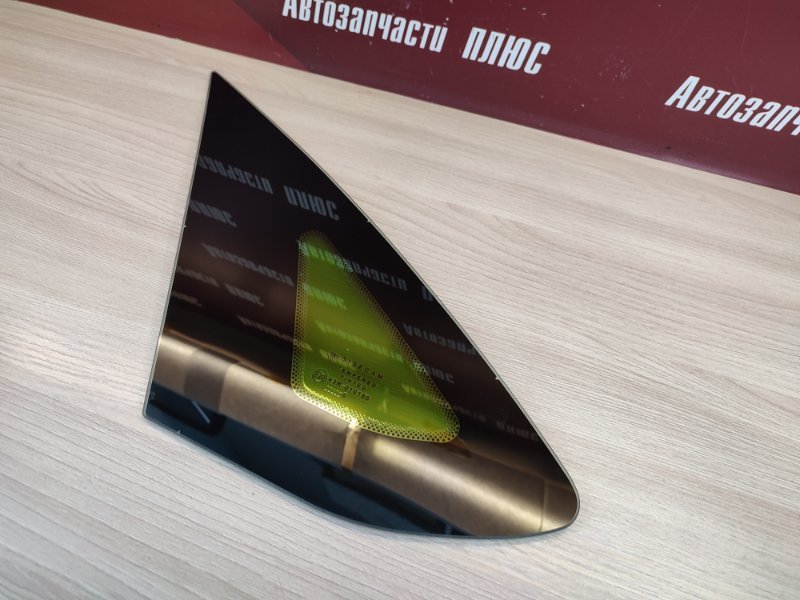 Форточка кузова