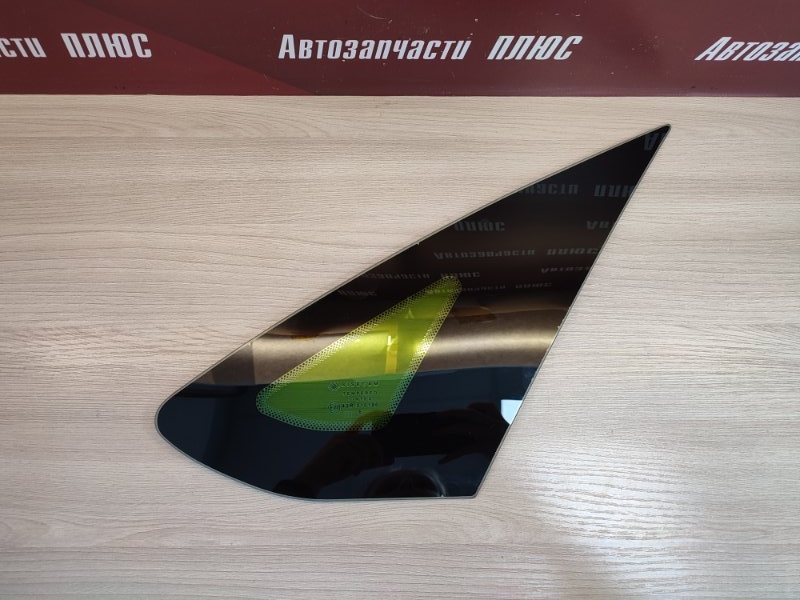 Форточка кузова