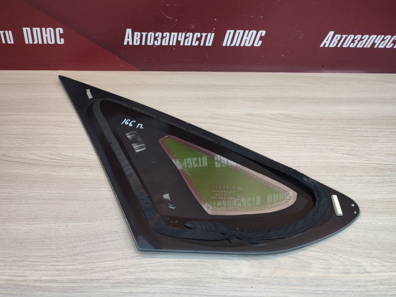 Форточка кузова