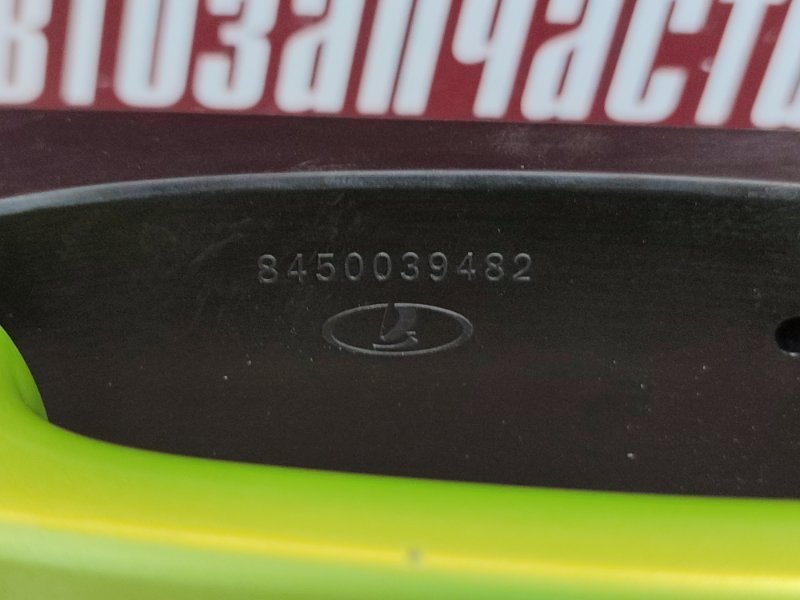 Ручка двери внешняя