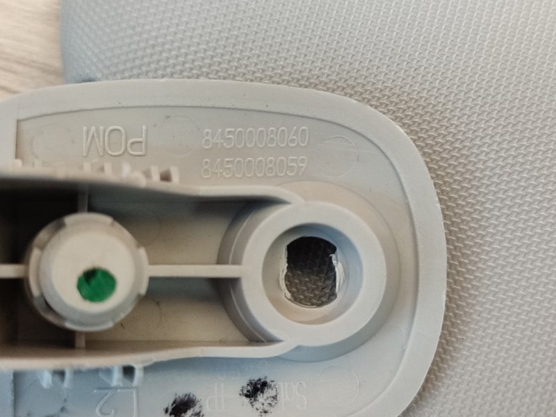 Козырек солнцезащитный