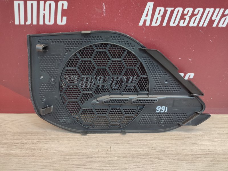 Крышка динамика