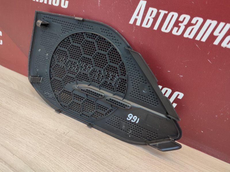 Крышка динамика