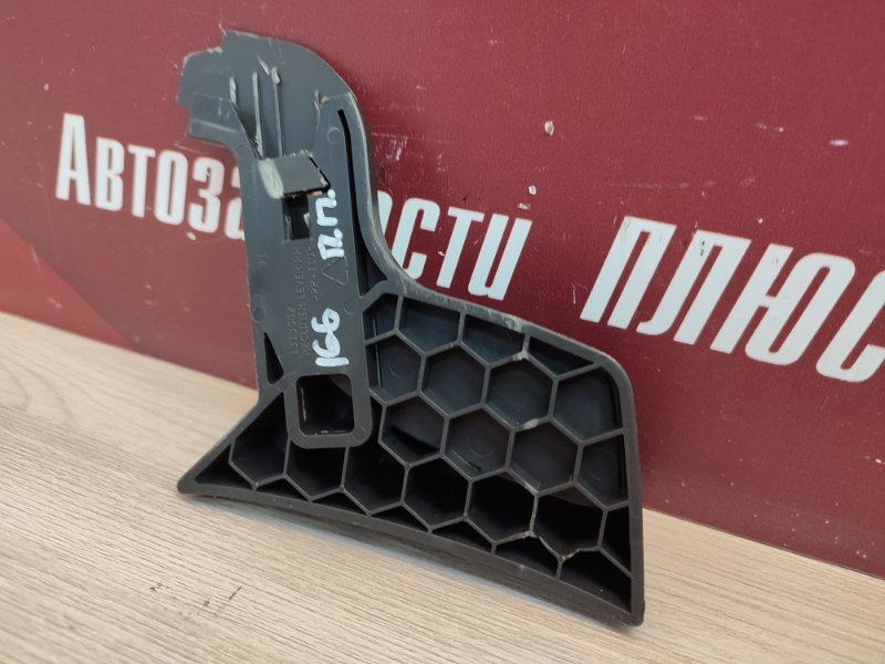 Ручка регулировки спинки сиденья