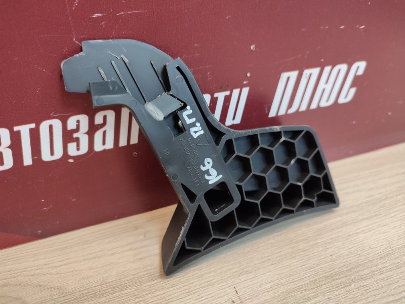 Ручка регулировки спинки сиденья