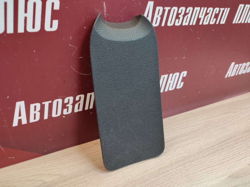 Заглушка салонная