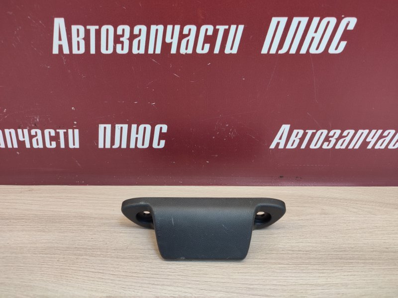 Ручка открывания багажника