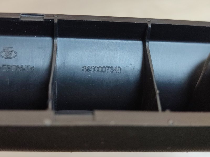 Ручка открывания багажника