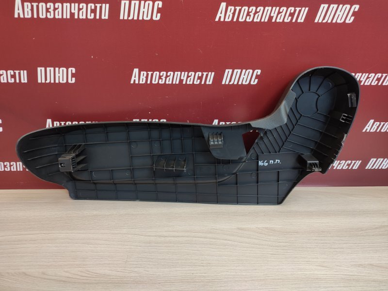 Накладка сиденья