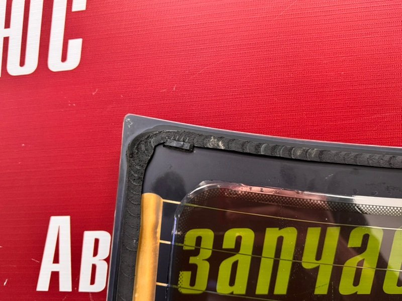 Стекло заднее