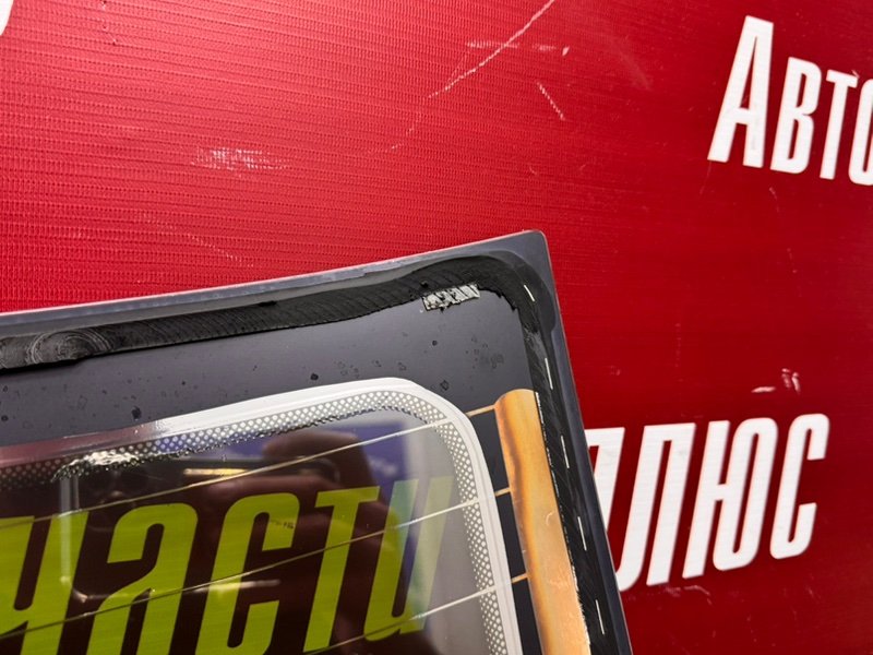 Стекло заднее