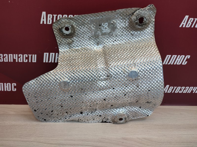 Тепловой экран