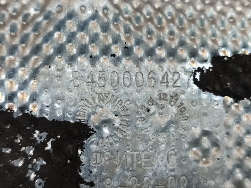 Тепловой экран