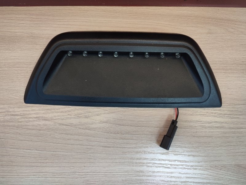 Стоп-сигнал