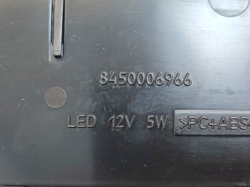 Стоп-сигнал