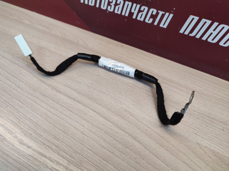 Провод обогрева заднего стекла