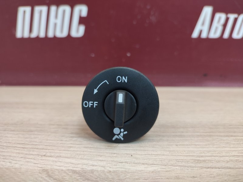 Выключатель подушки безопасности