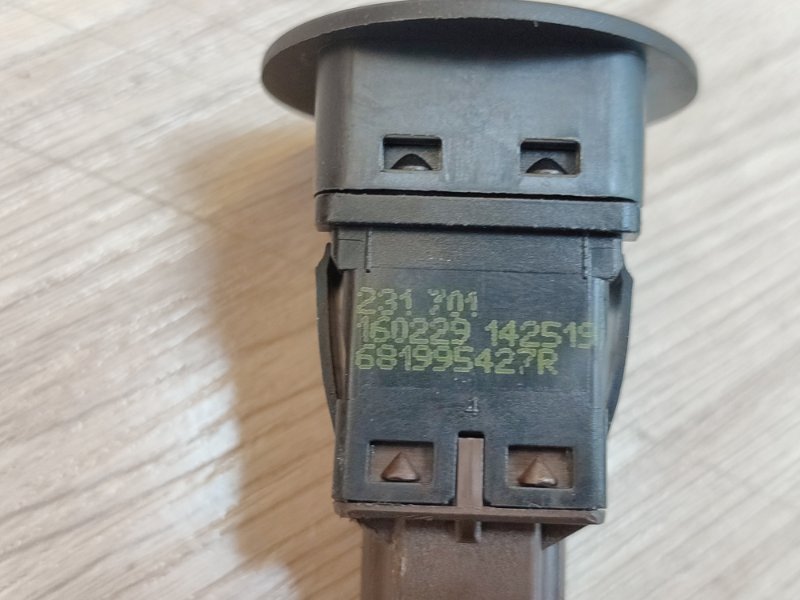 Выключатель подушки безопасности