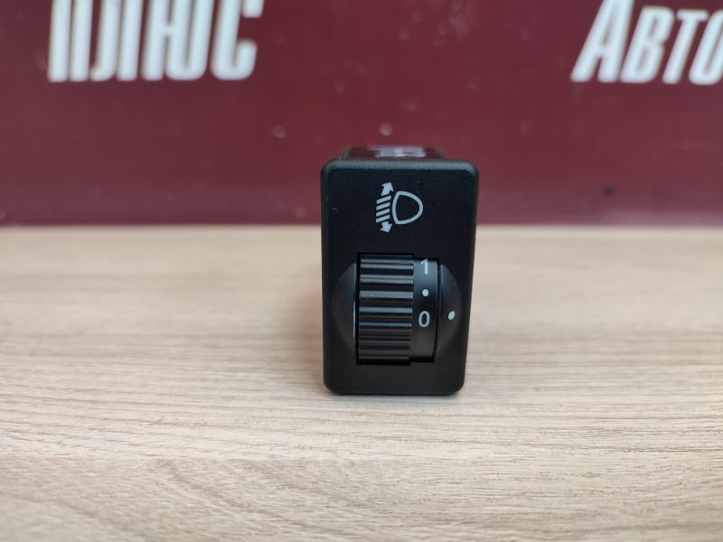 Кнопка корректора фар