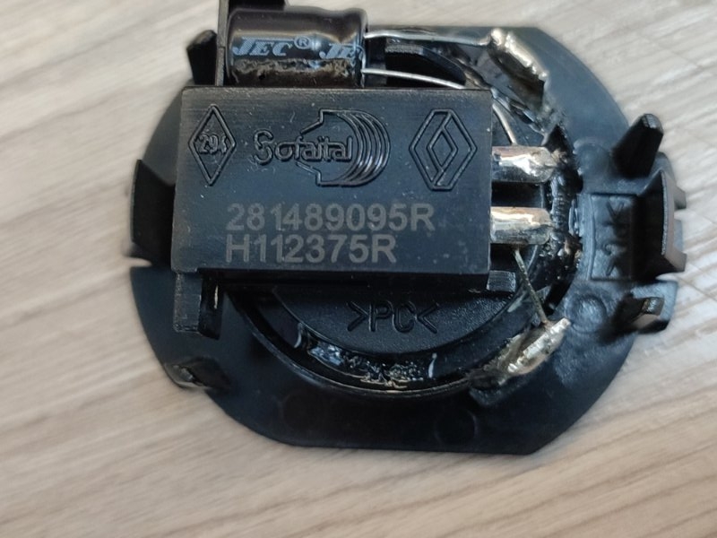 Динамик высокочастотный