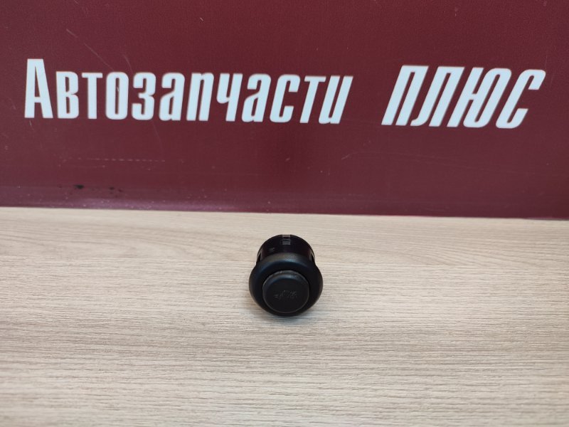 Кнопка открывания багажника