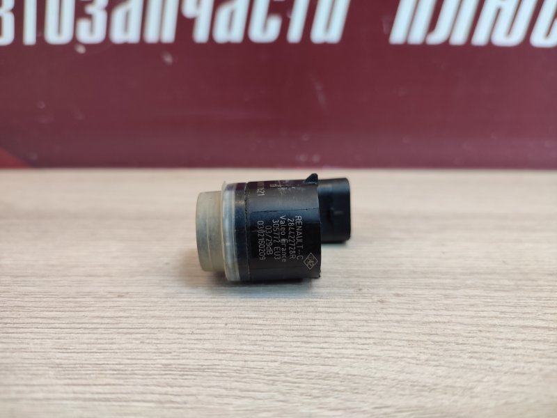 Парктроник