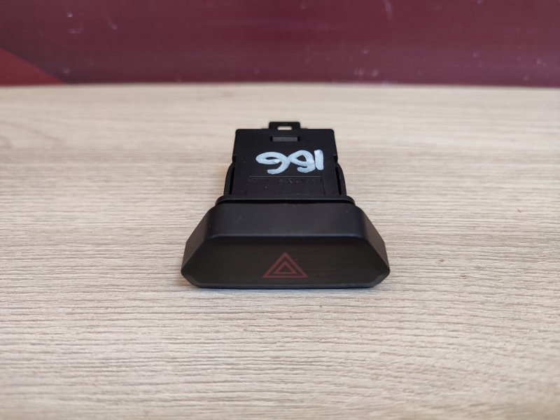 Кнопка аварийной сигнализации