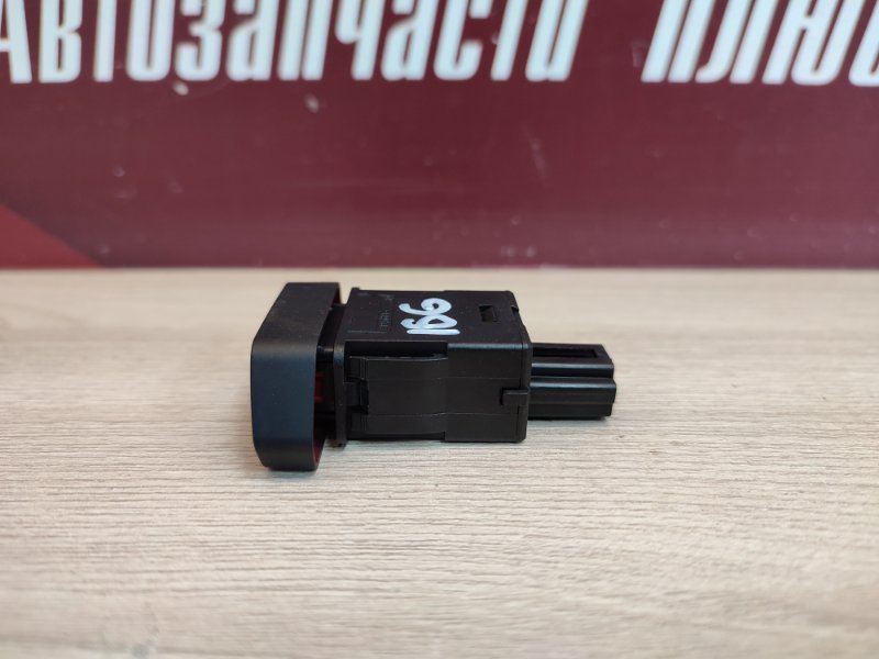 Кнопка аварийной сигнализации