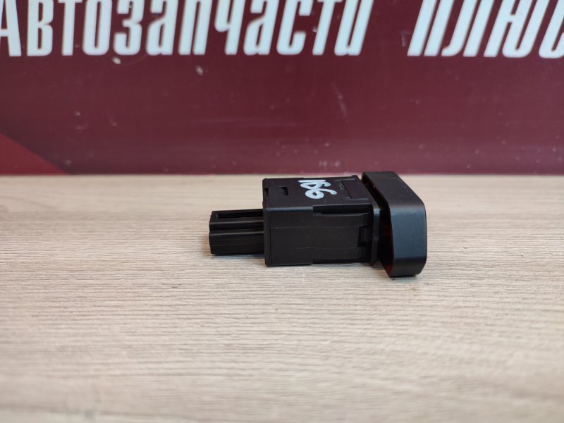 Кнопка аварийной сигнализации