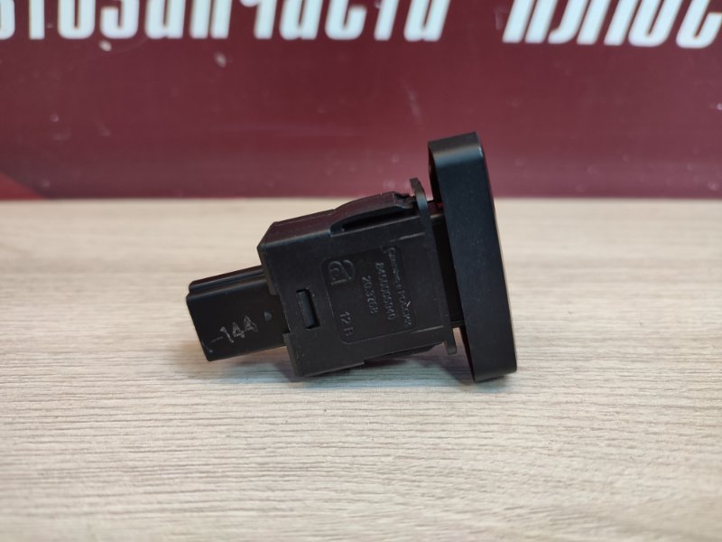 Кнопка аварийной сигнализации