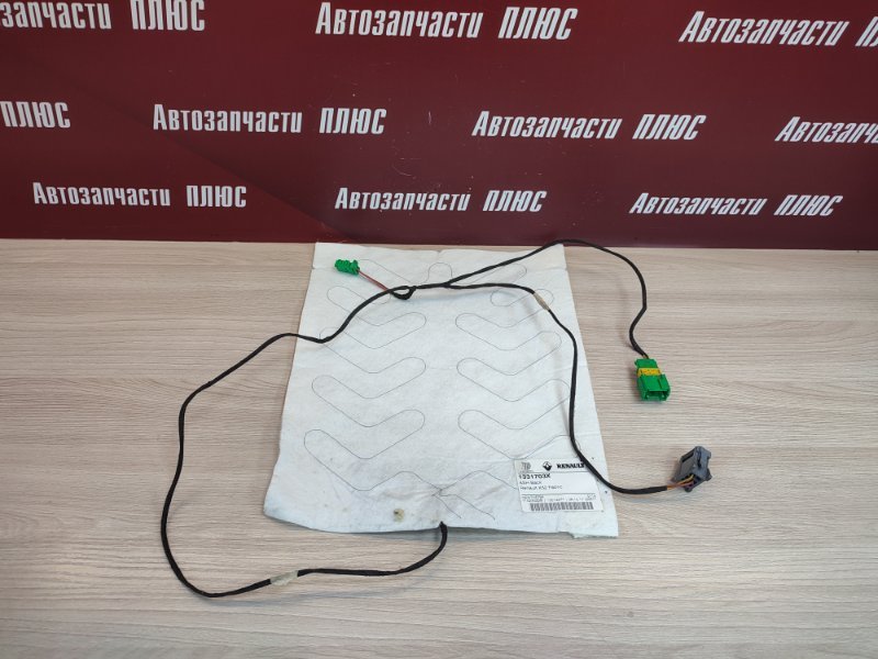 Обогрев сидения