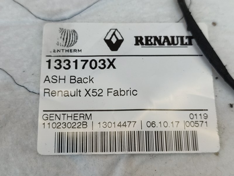 Обогрев сидения