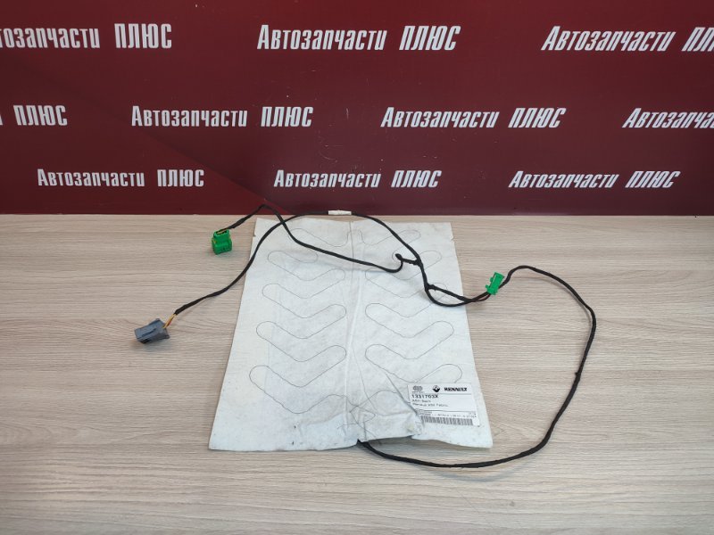 Обогрев сидения