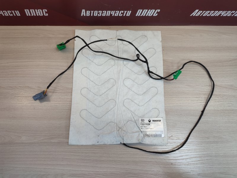 Обогрев сидения