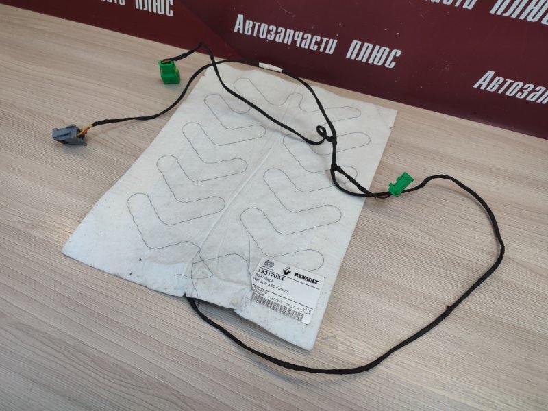 Обогрев сидения