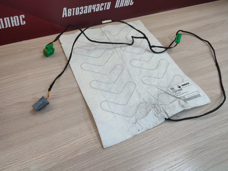 Обогрев сидения