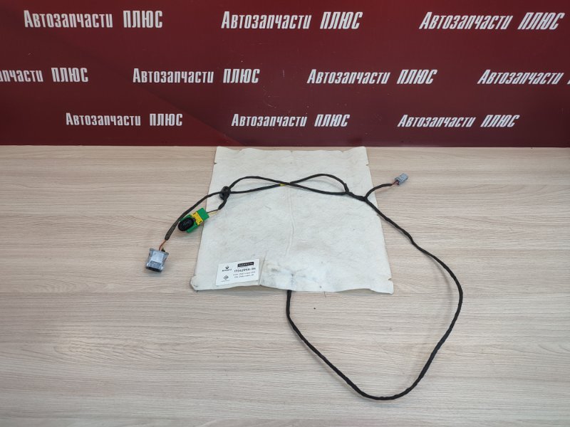 Обогрев сидения