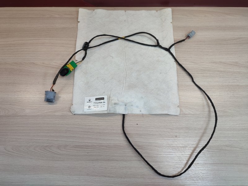 Обогрев сидения