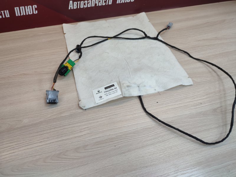 Обогрев сидения