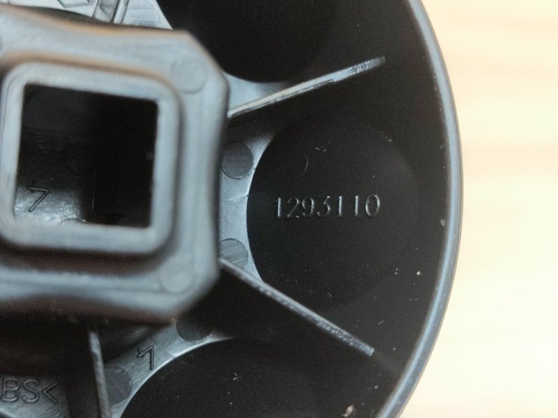 Ручка регулировки спинки сиденья