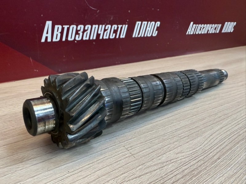 Вал вторичный