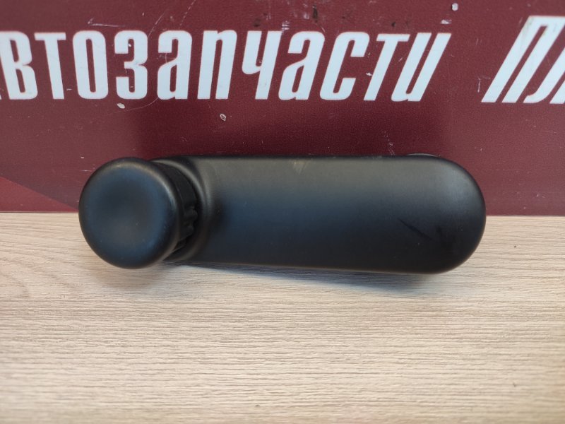 Ручка стеклоподъемника