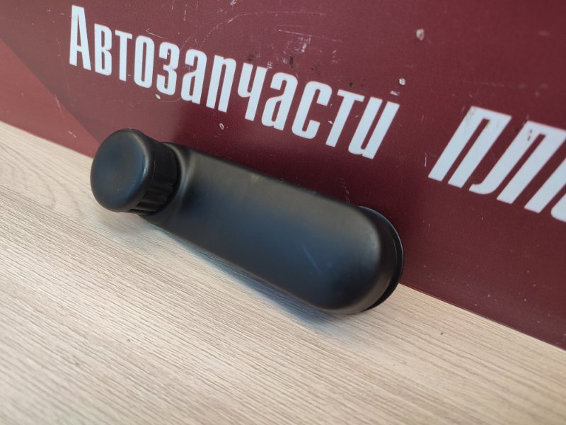 Ручка стеклоподъемника