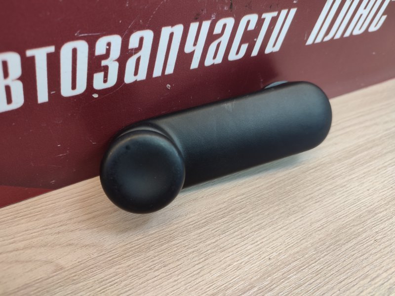 Ручка стеклоподъемника