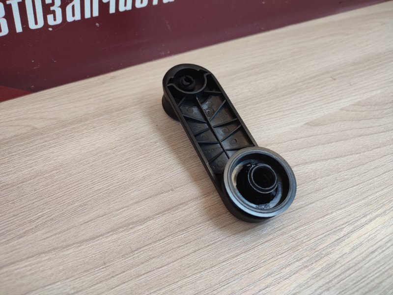 Ручка стеклоподъемника