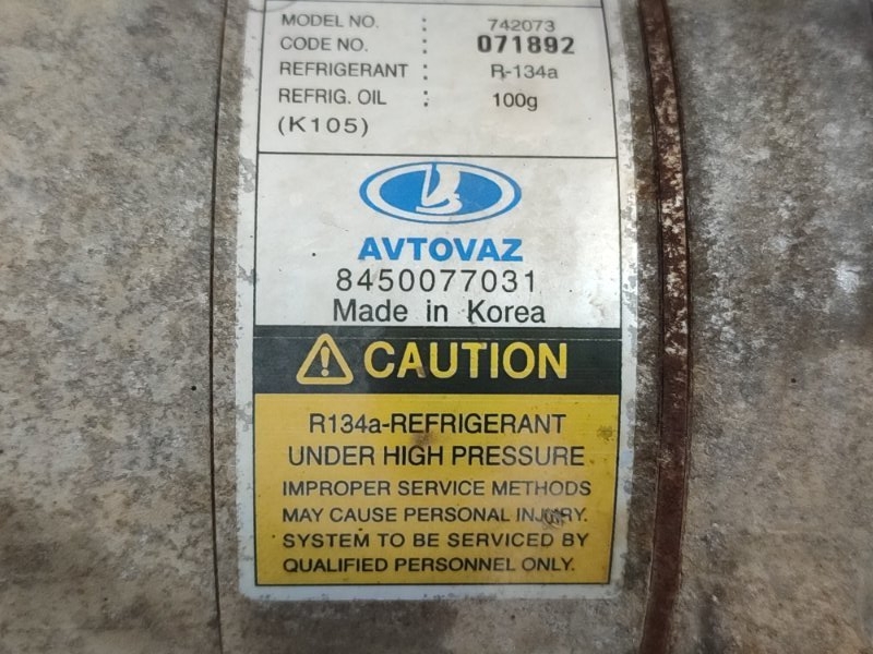 Компрессор кондиционера